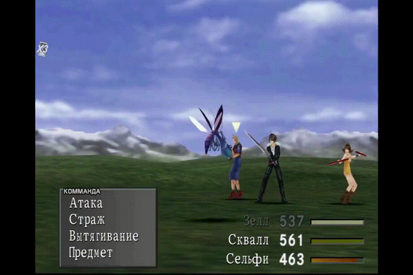  : Final Fantasy VIII -,  , Playstation, Playstation 1, 90-, Final Fantasy, Final Fantasy VIII, , YouTube, ,  , 