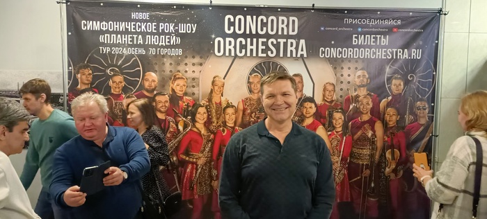   Concord Orchestra