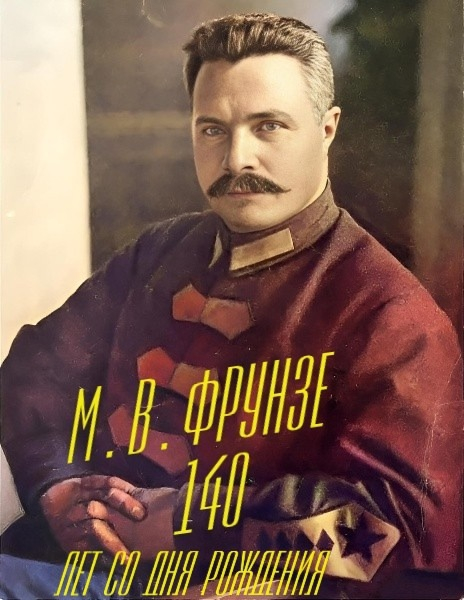 140  , 2  1885 ,     , , ,  , , -, ,   