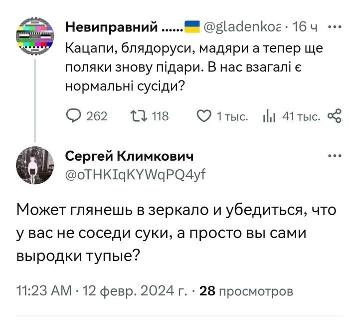  !   , X (Twitter), , , , , , , , , 