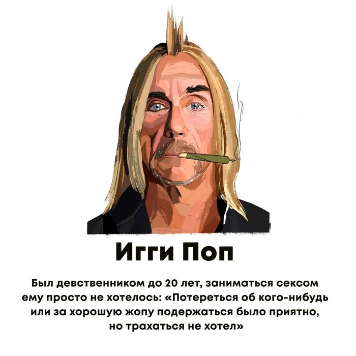 Джентльмен
