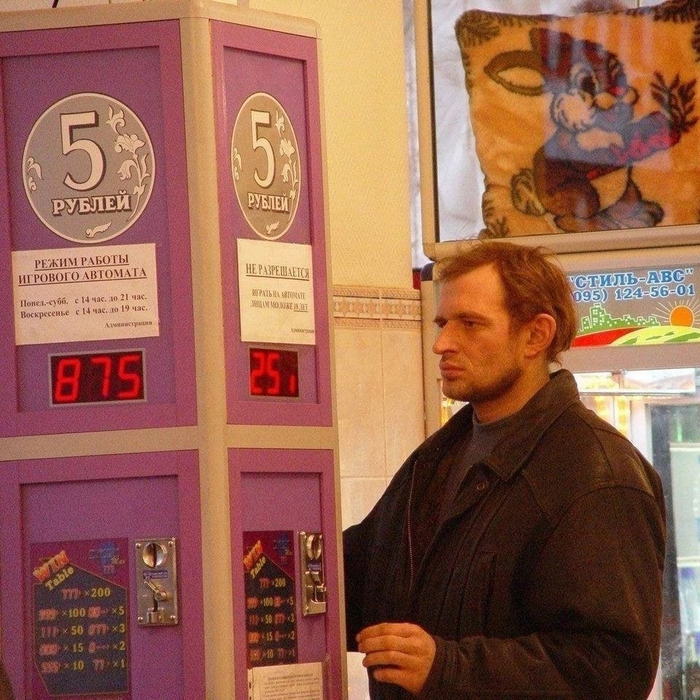 .  , ,  , 2000-