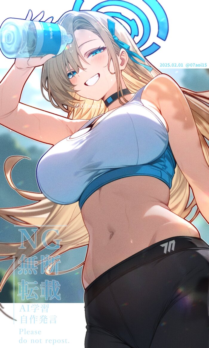 Я тебе оставила, будешь?