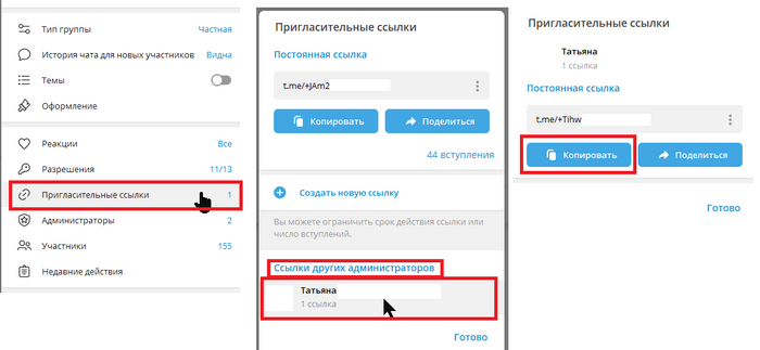 Телеграм не добавляет людей в группу/чат. Пользователь добавился только по пригласительной ссылке другого администратора Социальные сети, Лайфхак, Смартфон, Приложение, Telegram, Информационная безопасность, Баг, Багрепорты, Глюки, Ошибка, Мессенджер, Чат, Программа, Гайд, Инструкция, Приложение на Android, Android, Длиннопост