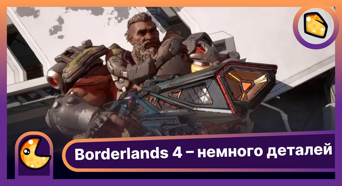 Borderlands 4      :     , Steam,  , Borderlands, Gearbox software