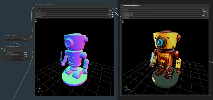 Installing and trying out the 2D to 3D neural network Hunyan3D-2 under Windows in ComfyUI - My, Board games, 3D modeling, Neural network art, Robot, Games, Gamedev, Longpost