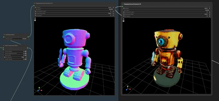 Installing and trying out the 2D to 3D neural network Hunyan3D-2 under Windows in ComfyUI - My, Board games, 3D modeling, Neural network art, Robot, Games, Gamedev, Longpost