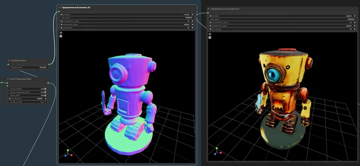 Installing and trying out the 2D to 3D neural network Hunyan3D-2 under Windows in ComfyUI - My, Board games, 3D modeling, Neural network art, Robot, Games, Gamedev, Longpost