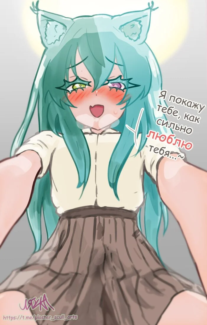 Caught you~ - My, Original character, Its a trap!, Anime trap, Trap Art, Femboy, Anime, Anime art, Art, Etty, Picture with text