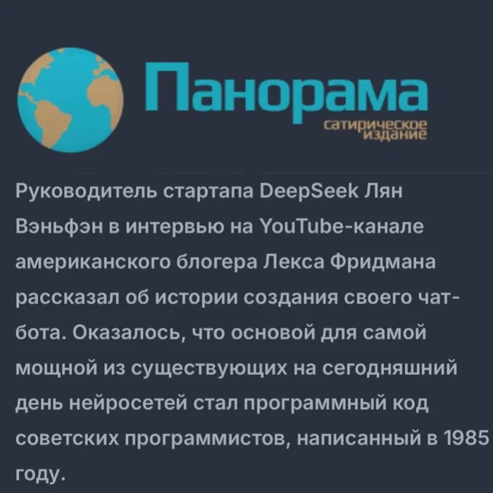 The propaganda we deserve - the USSR, Channel Russia 1, Propaganda, IA Panorama, Fake, Video, Short videos, Artificial Intelligence