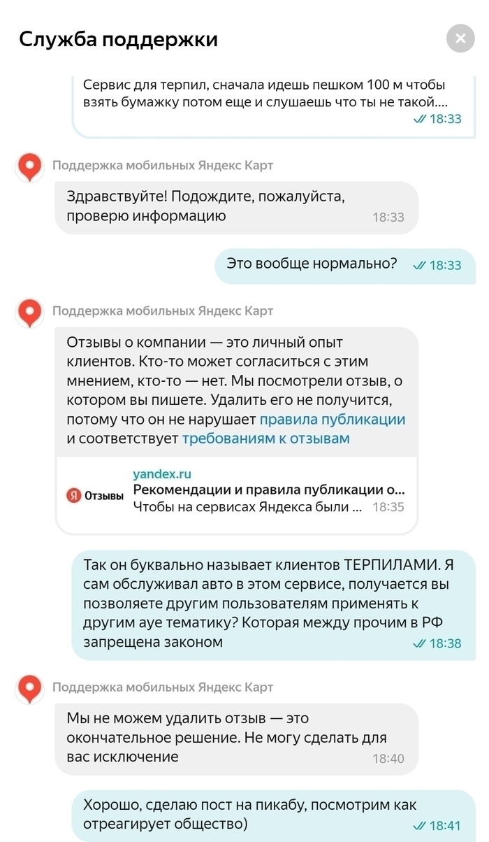  ,          ) ,  ,  , , , , , , ,  