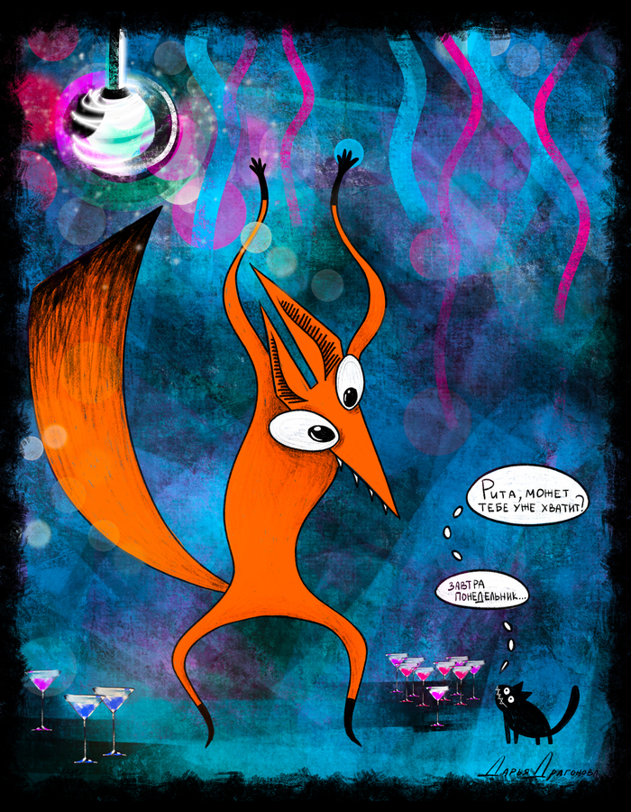 A Little Party Never Killed Nobody