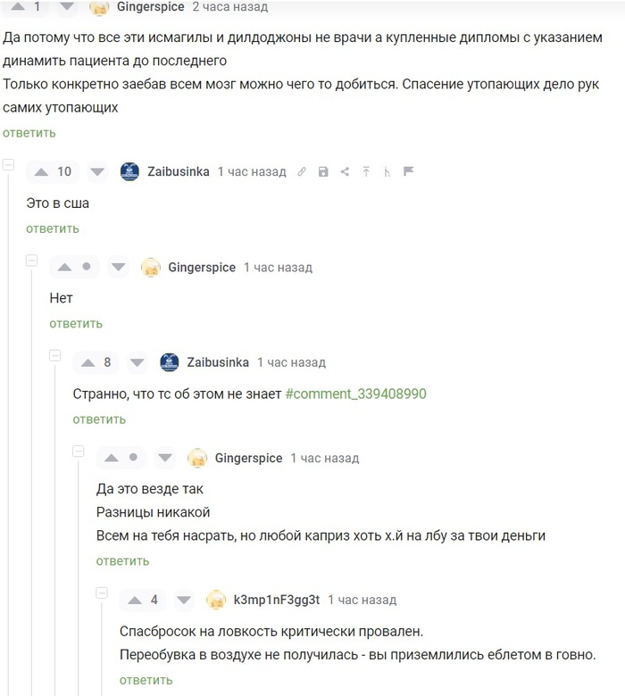    , , , ,   