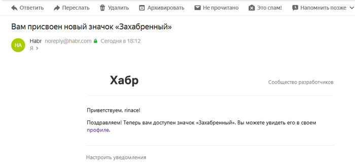   -    .      , Habr, 