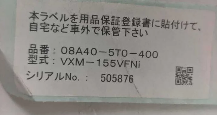 Gathers Radio Code. How to Unlock Gathers VXM Radio - The code, Radio cassette, Unlocking, Video, Video VK, Short videos, VKontakte (link), Longpost