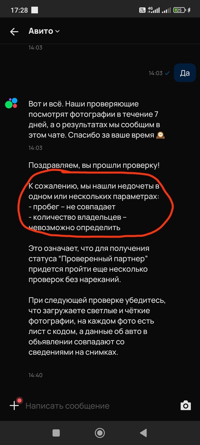 ,     !!! , , , , , 