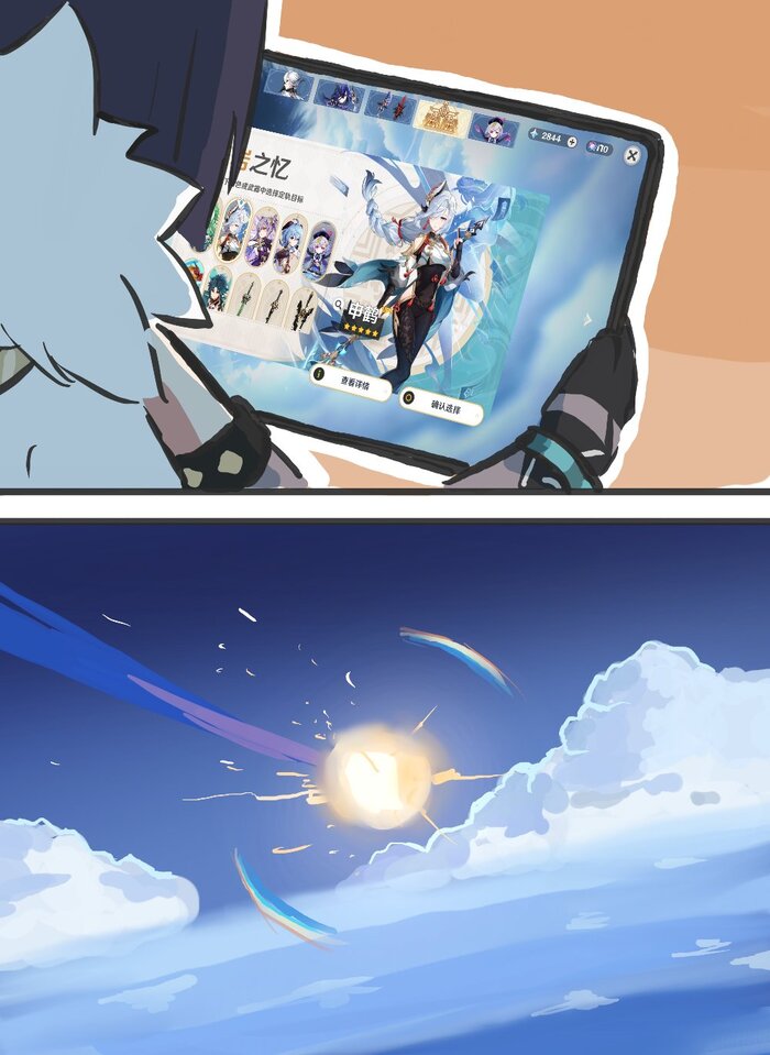      , Anime Art, Genshin Impact, Xinzoruo, , , Shenhe (Genshin Impact), Xiao (Genshin Impact), Yelan (Genshin Impact), , 