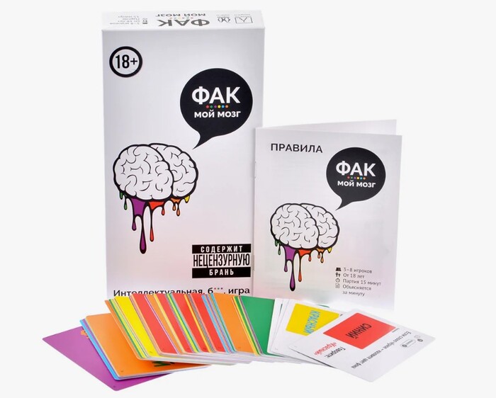 Игра, где надо ругаться