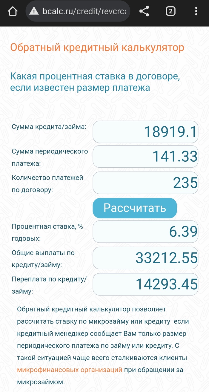    ,     ? , , , ,   , ,  