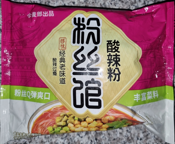Guanghua, -  , , , 