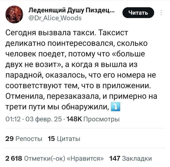 ""   , , , , , , X (Twitter), , , , 