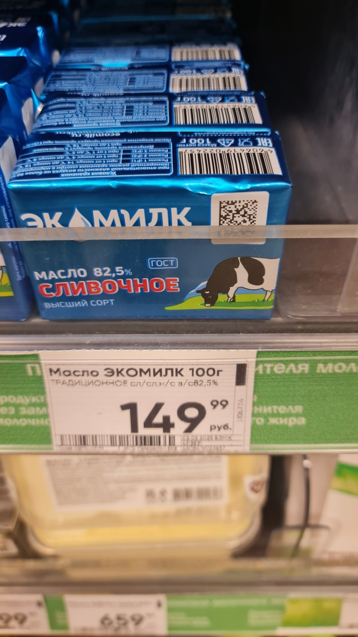 Кто будет первый?