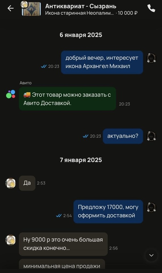     , , , .  ? , , , , , , , ,  , , , , ,  6, ,  , , , 