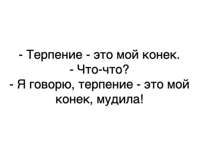 - !