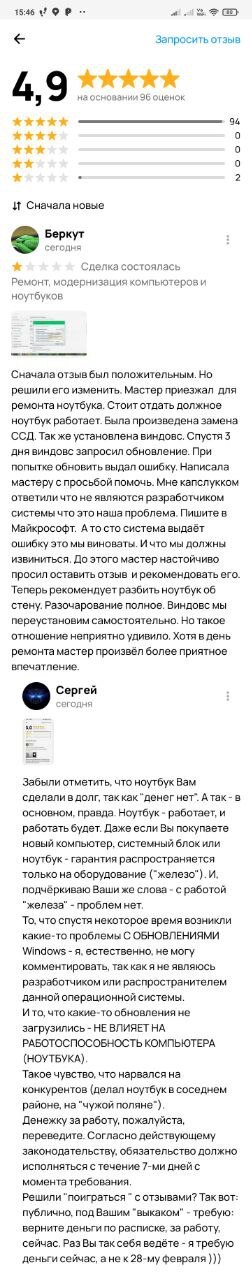 ������, ����� ������ "������" + ��� �����