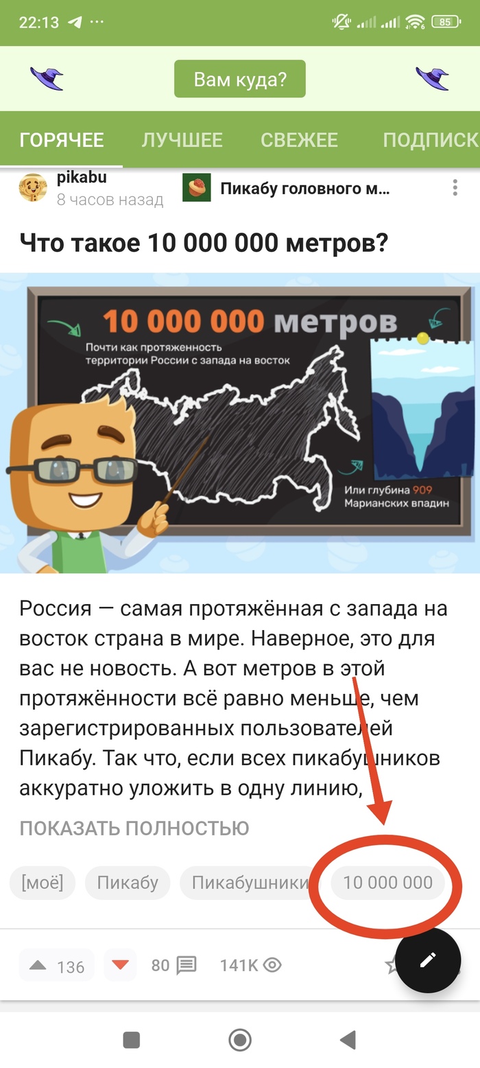     10 ? 10 000 000, , , , 
