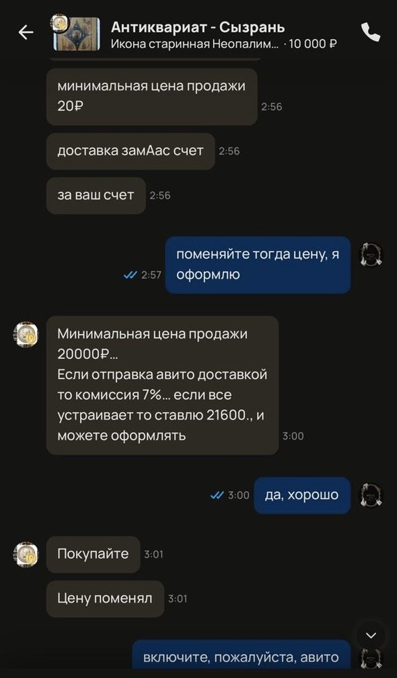 Договорились, все отлично, казалось бы.