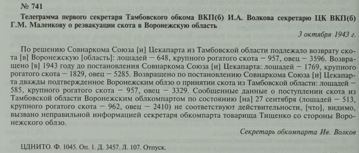        1941-1945 .: . . . 1.  , 2007. . 1062