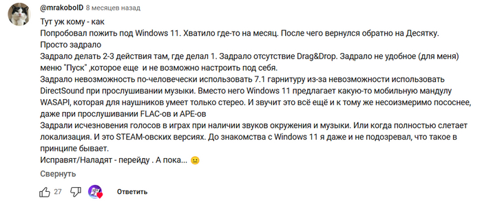   Windows 10, Windows 11, 