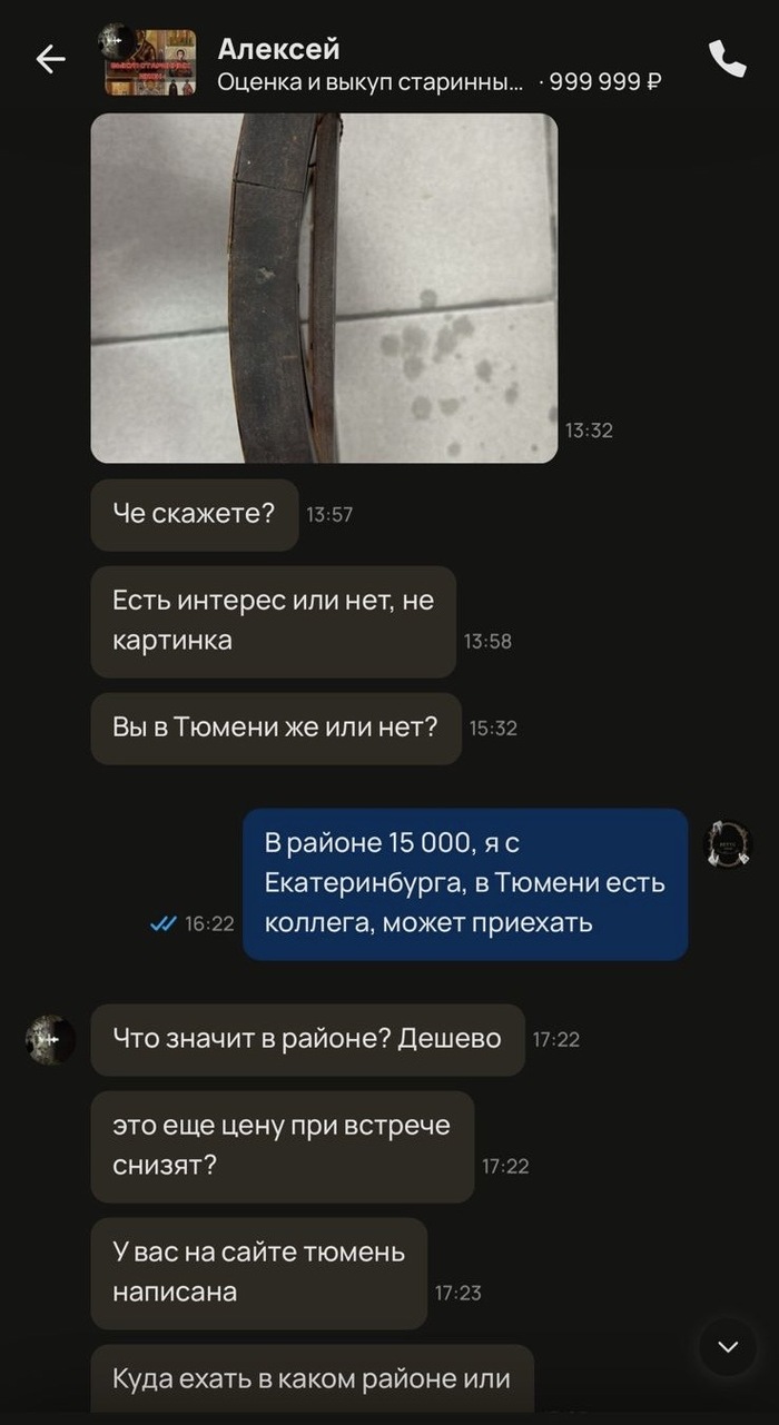 В районе, потому что не знаю размеров, могу лишь предположить сравнив с плиткой на полу.