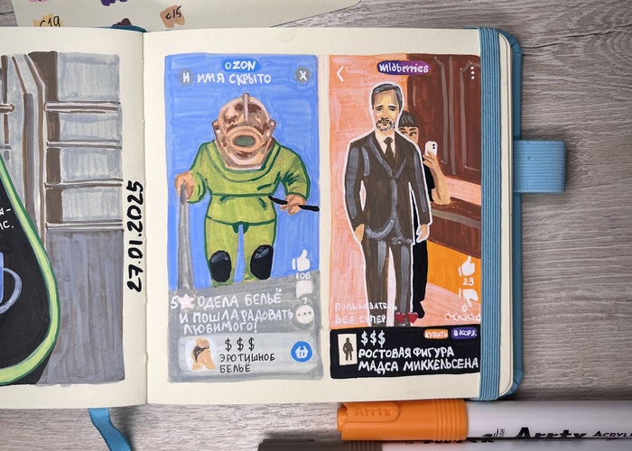 реальные скирины с отзывами на маркетплейсах