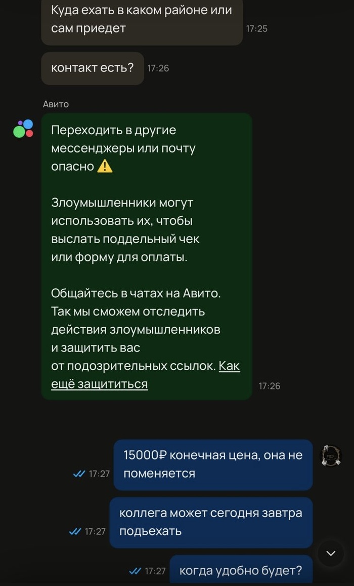 Есть коллега из Тюмени часто прошу его о помощи, как и он меня.