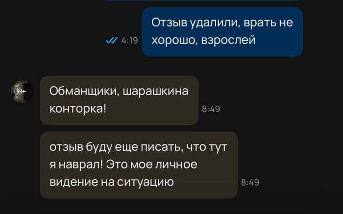 Ну конечно же, похвасталась, какая я молодец!(нет).