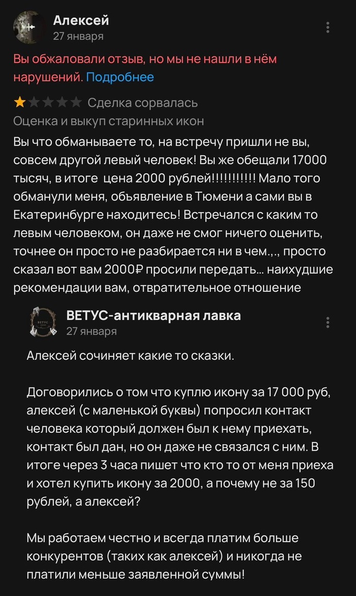 Ну прямо восклицательные знаки, эмоции, все как положено!