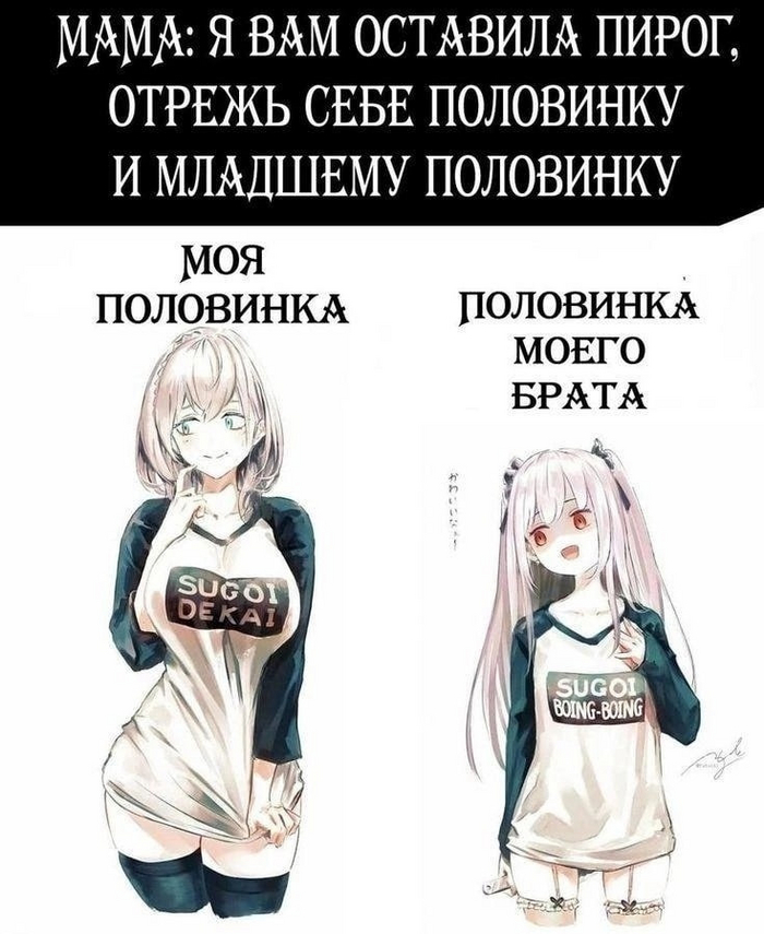  ,  ,   , , Sugoi Dekai, Shirogane Noel, Rushia Uruha, Hololive, Virtual YouTuber