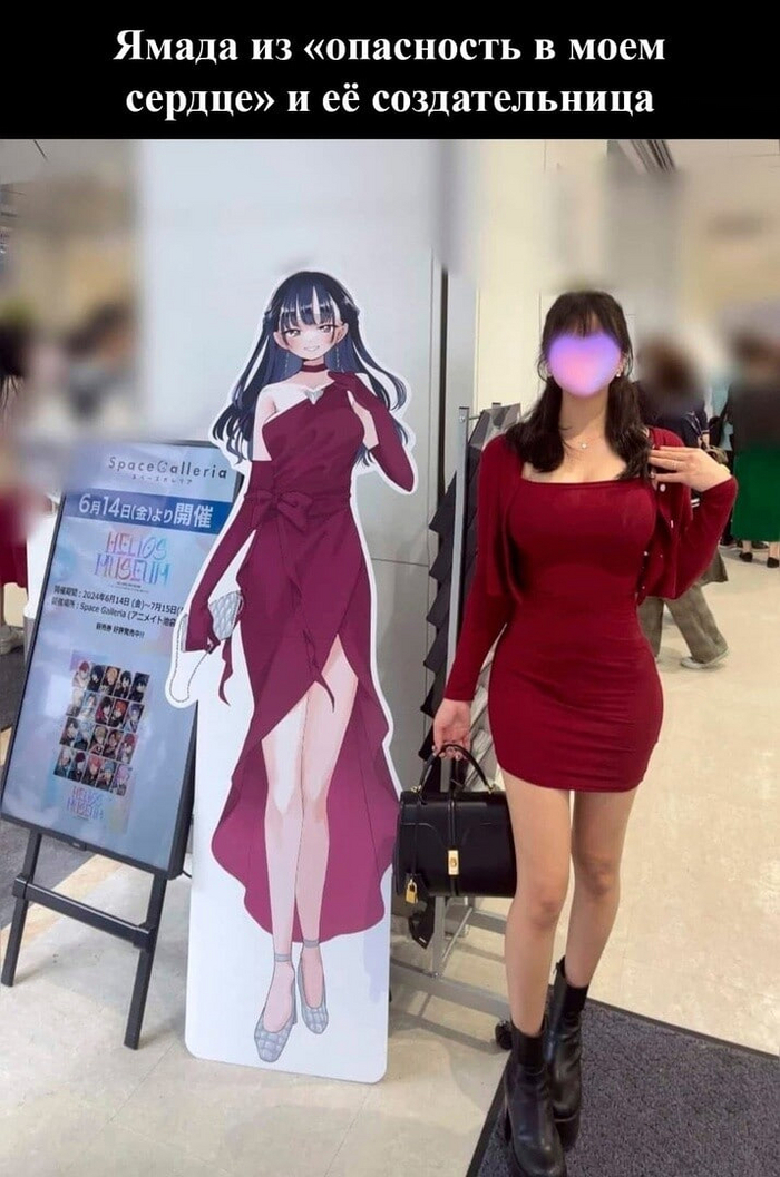  ,  ,   , Boku no Kokoro no Yabai Yatsu, Yamada Anna