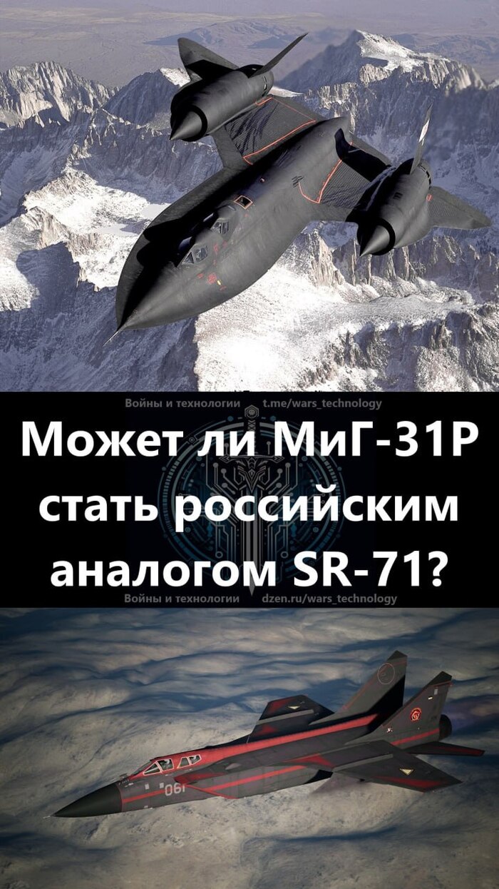 -31 -   SR-71 -, Sr-71 Blackbird, -31, Telegram ()