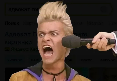 Оператор!! (Хотя не уверен что этот мем кто то ещё помнит)