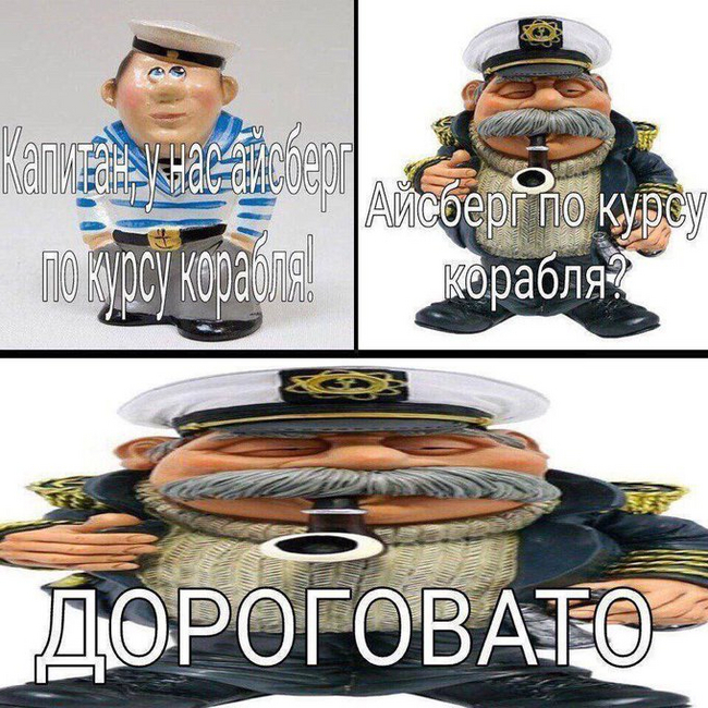 ��������� �������?