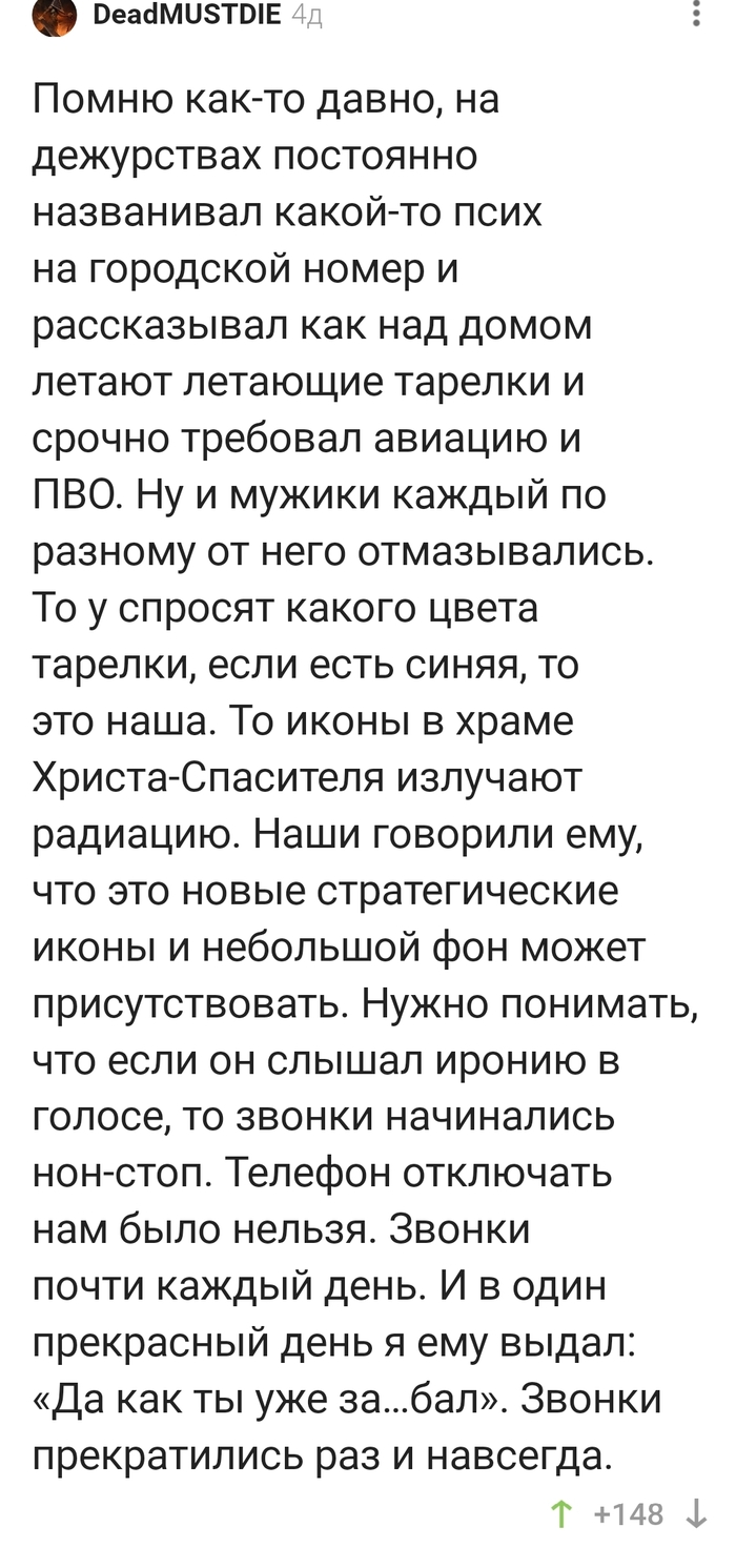 ��� ���������� �����?