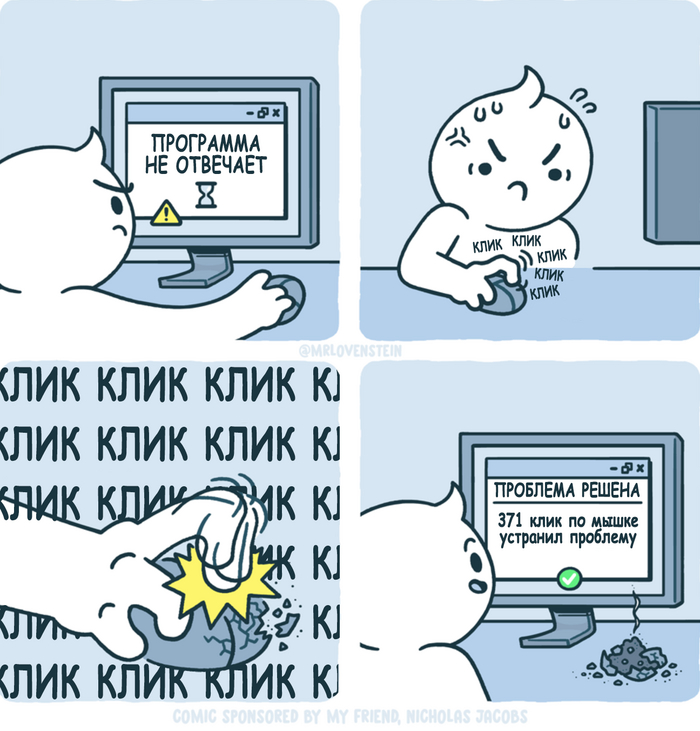   , , Mrlovenstein, , , , , ,  