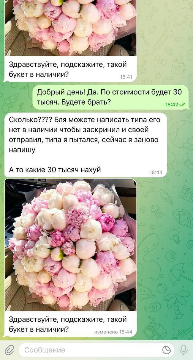   30     Telegram (), , , , , , , 