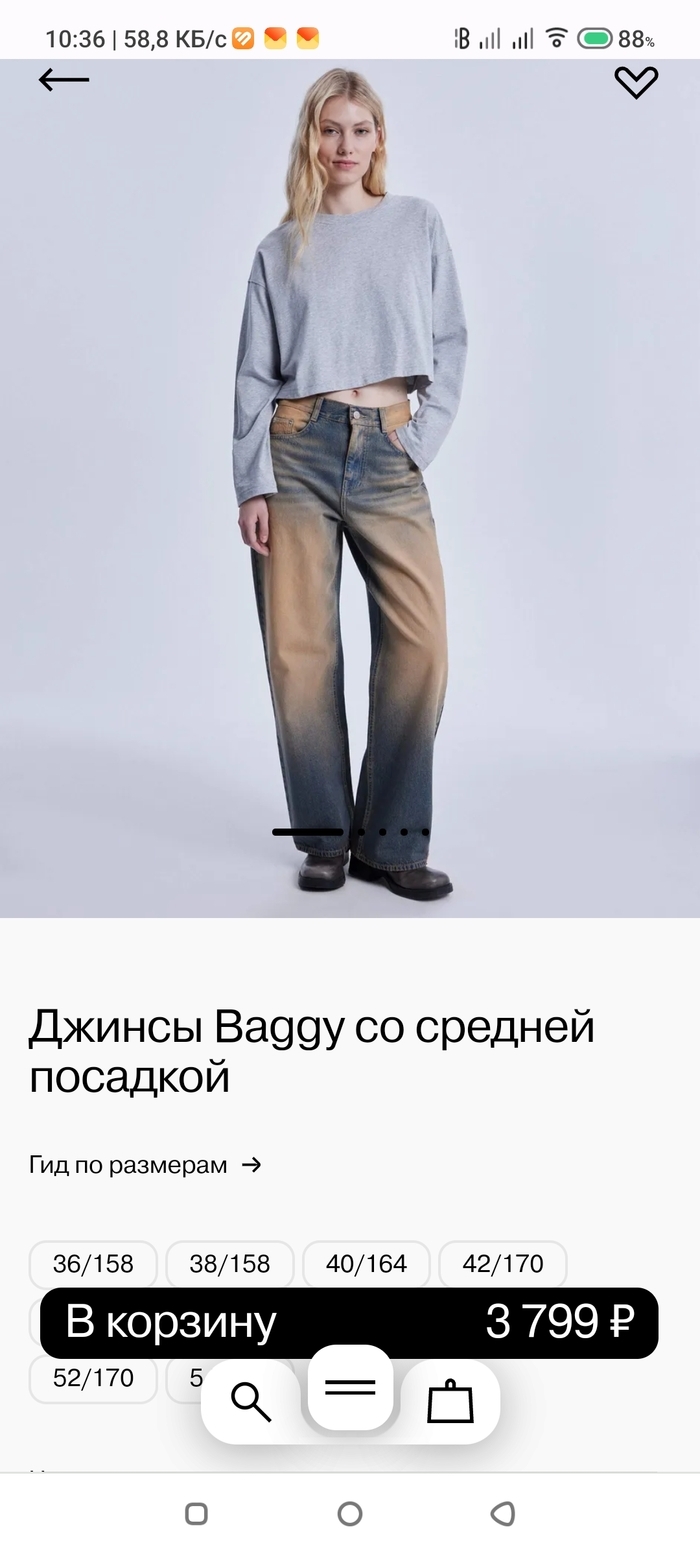 собирала металлолом?