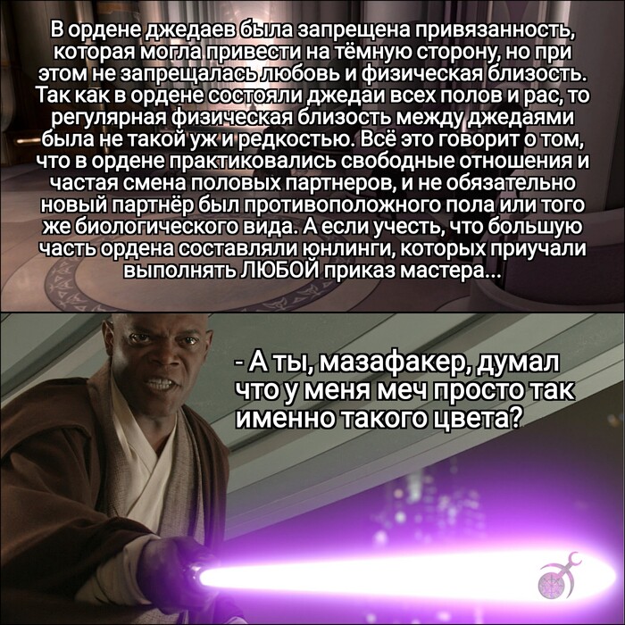     , , , Warhammer, Wh humor, Star Wars