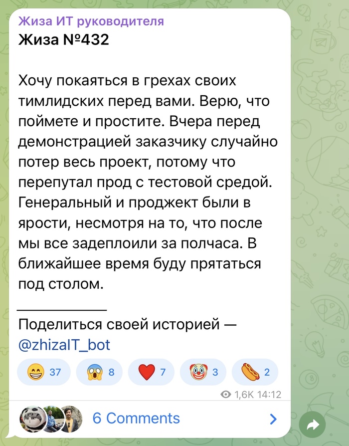      IT, , , , ,   , , Telegram ()