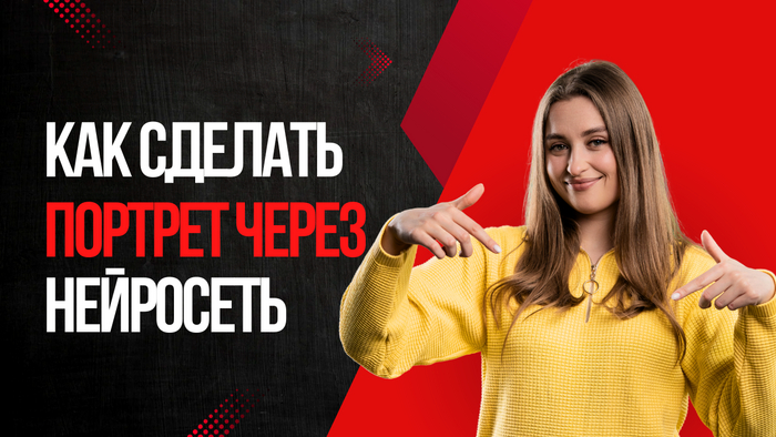           ,  , , ,  , , PROMT,   , Telegram (), Telegram , Telegram , Midjourney, Stable Diffusion, Flux, ,   , Face swap, Deepfake, 